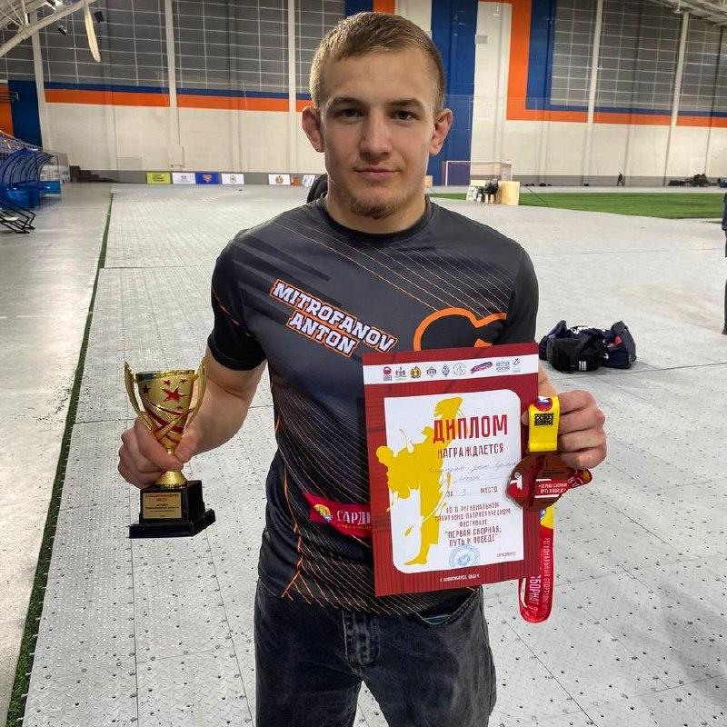 Антон Митрофанов - победитель Кубка области по панкратиону 🥇🏆